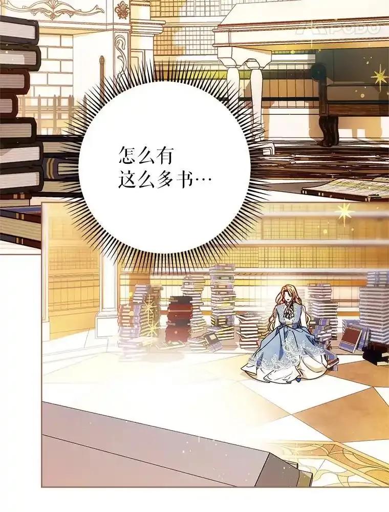 《这次要好好养妹妹》71.第71话 第154页