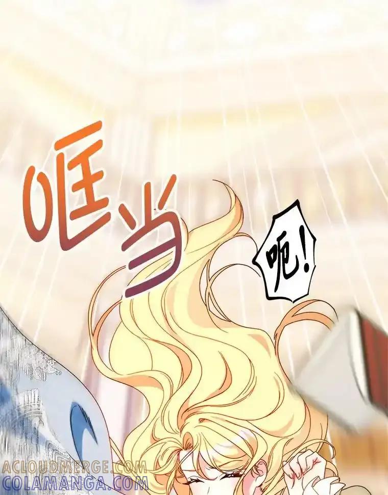 《这次要好好养妹妹》71.第71话 第149页