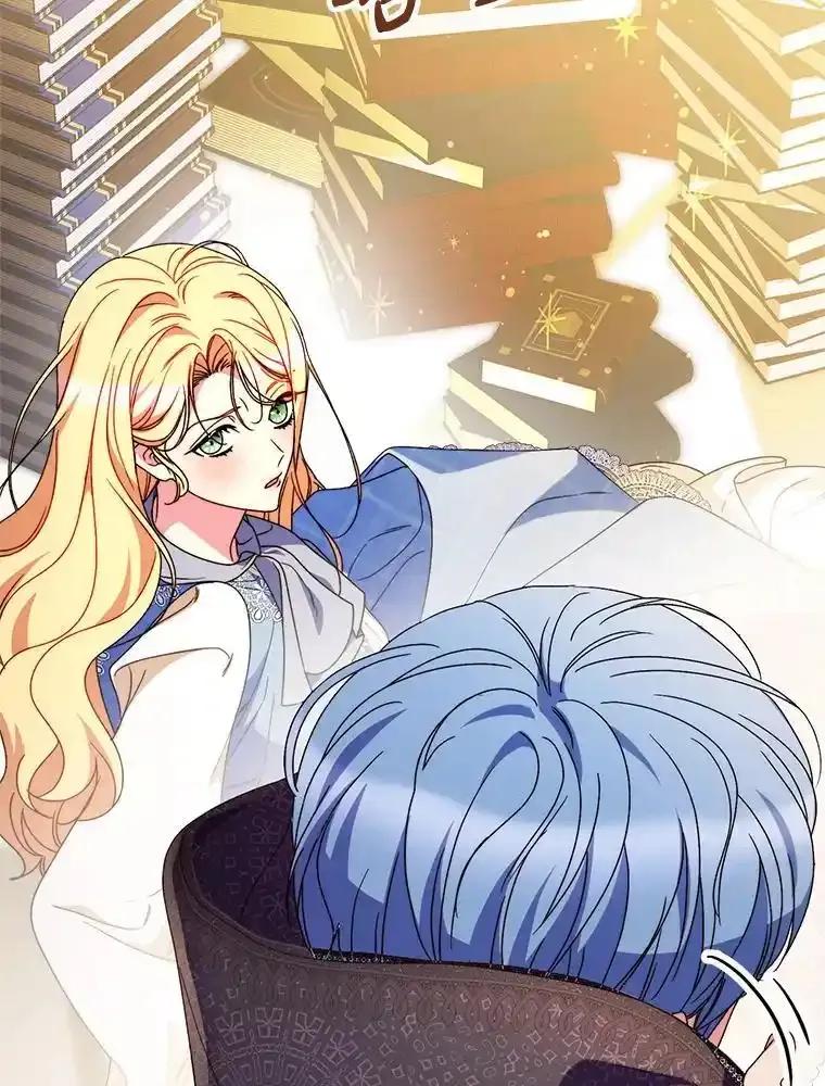 《这次要好好养妹妹》71.第71话 第158页