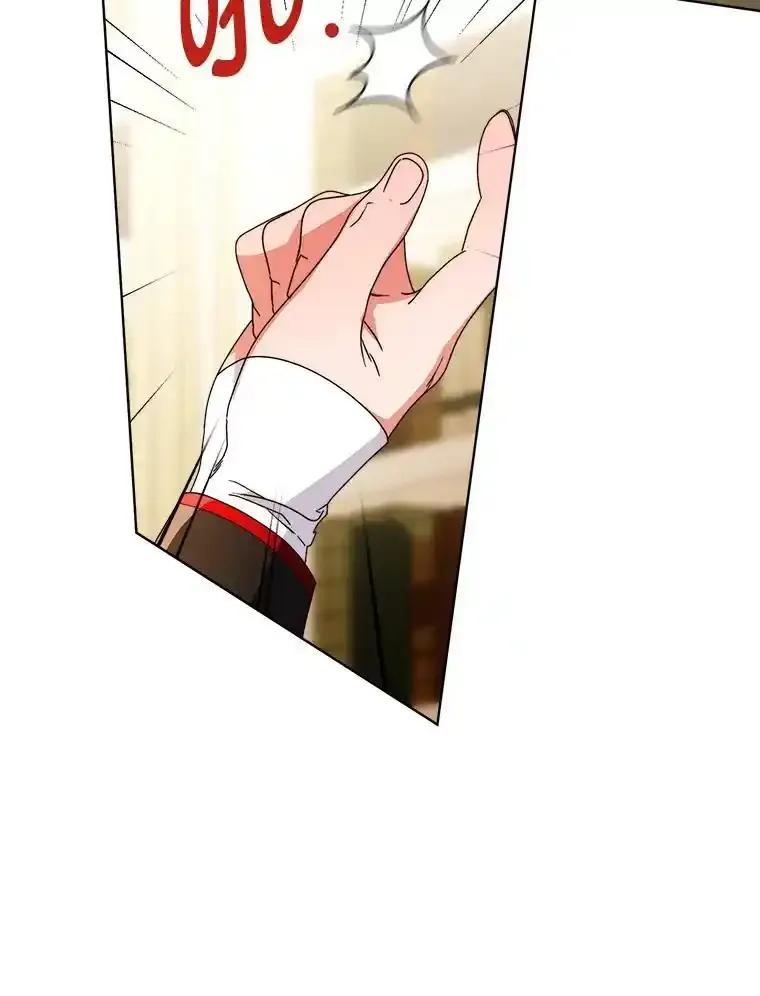 《这次要好好养妹妹》72.胡来的大魔法师 第124页