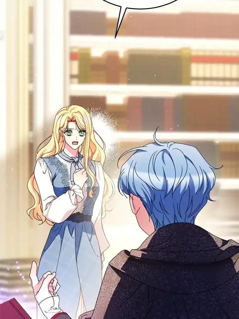 《这次要好好养妹妹》72.胡来的大魔法师 第43页