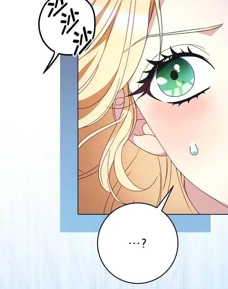 《这次要好好养妹妹》72.胡来的大魔法师 第134页