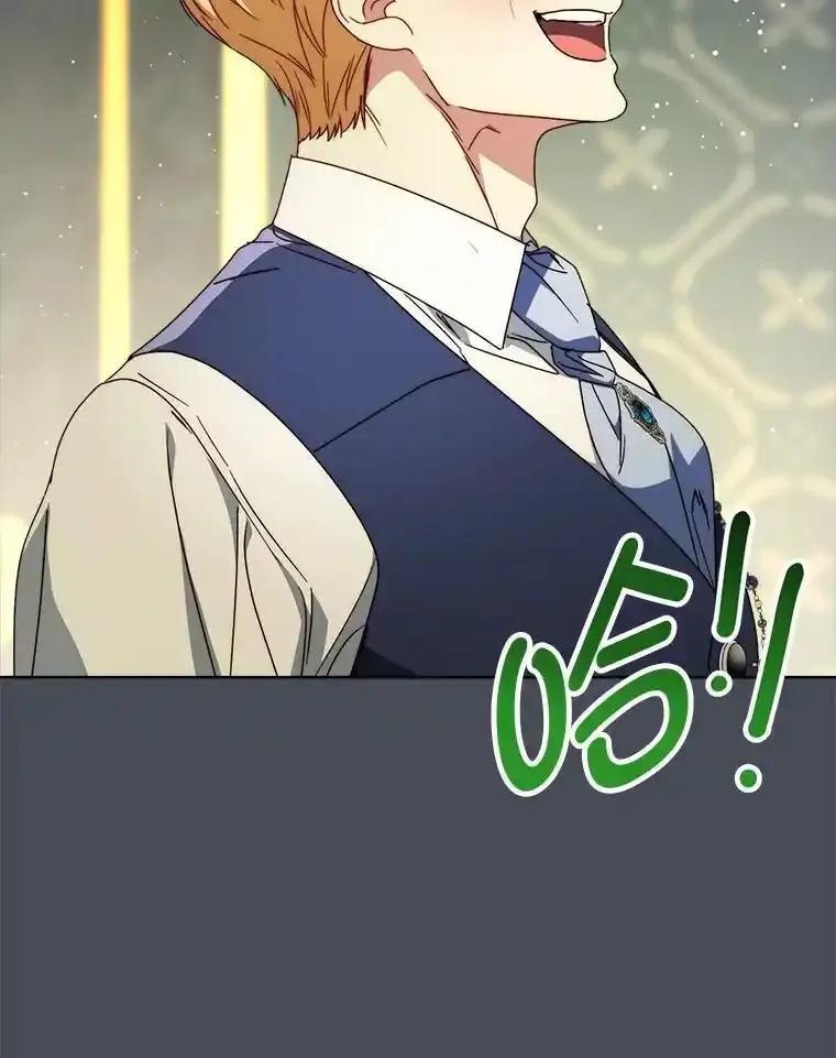 《这次要好好养妹妹》72.胡来的大魔法师 第147页