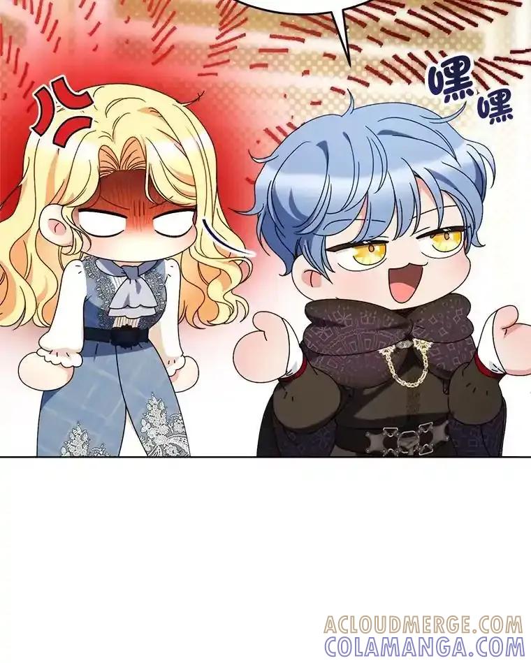 《这次要好好养妹妹》72.胡来的大魔法师 第113页