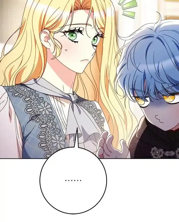 《这次要好好养妹妹》72.胡来的大魔法师 第35页