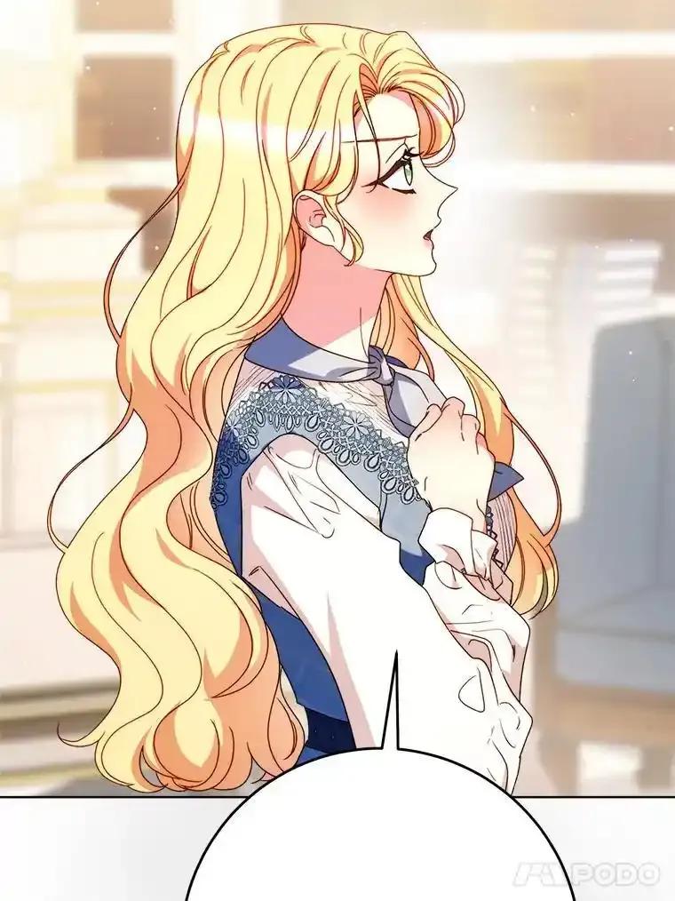 《这次要好好养妹妹》72.胡来的大魔法师 第48页