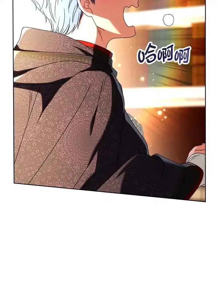 《这次要好好养妹妹》72.胡来的大魔法师 第126页