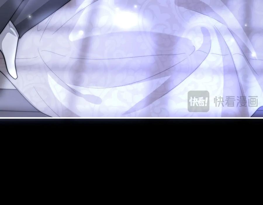 《罗斯玛丽的苏醒》06 二十层鸭绒被上的摇篮曲 第47页