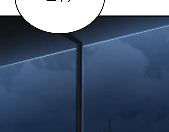 《疯颜档案》第37话 连锁危机 第200页