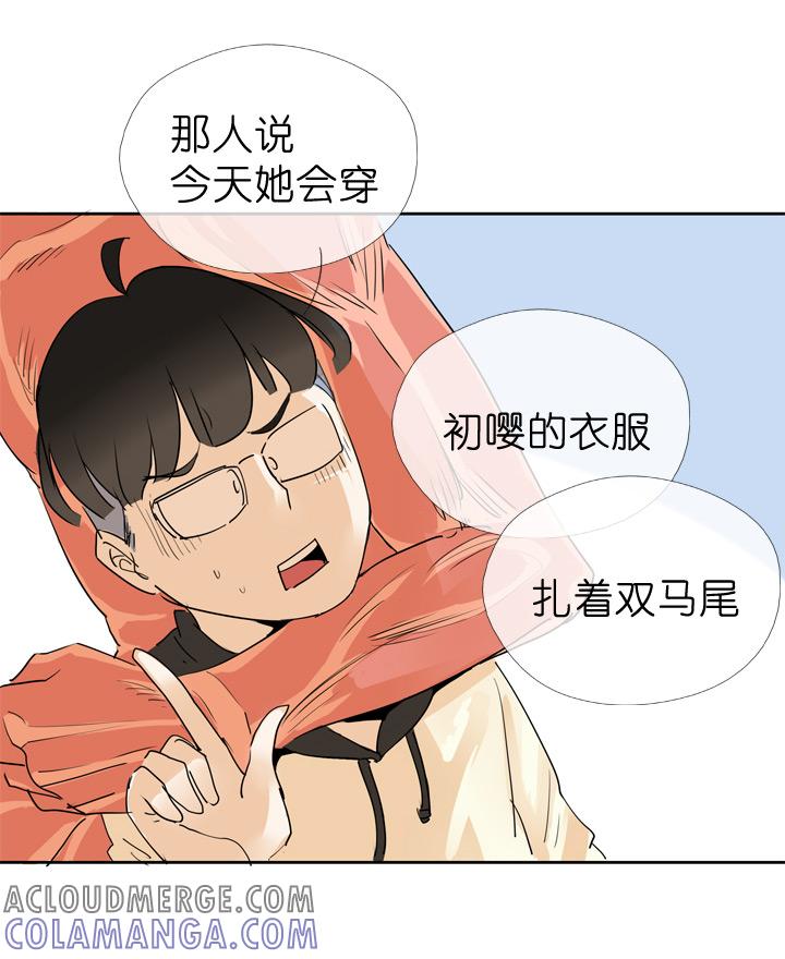 《祖先帮帮忙》第43话 第21页
