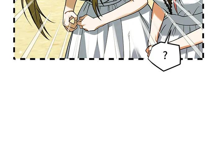 《暗黑变治愈的改写方法》第10话 第8页