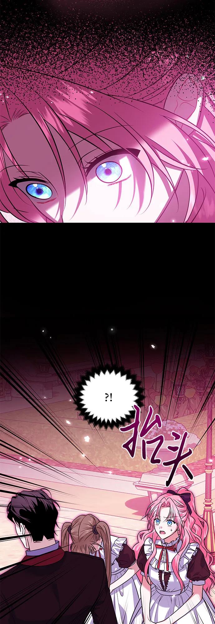 《暗黑变治愈的改写方法》第10话 第5页