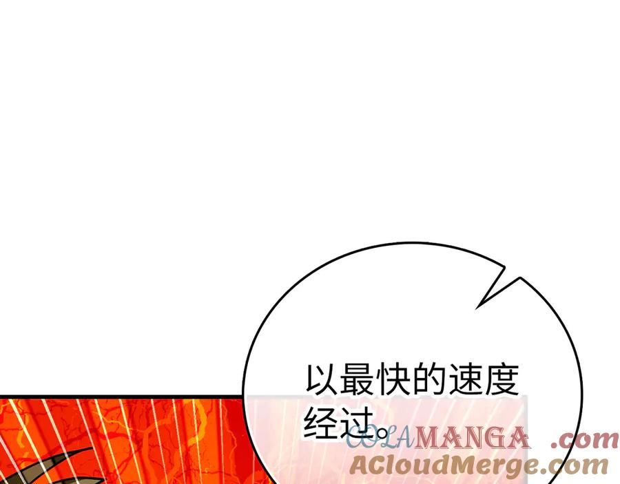 圣子是什么狗屁，这是现代医学的力量 - 第101话 海上遇险 - 第29张图