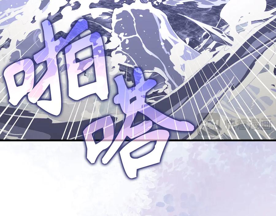 圣子是什么狗屁，这是现代医学的力量 - 第101话 海上遇险 - 第20张图