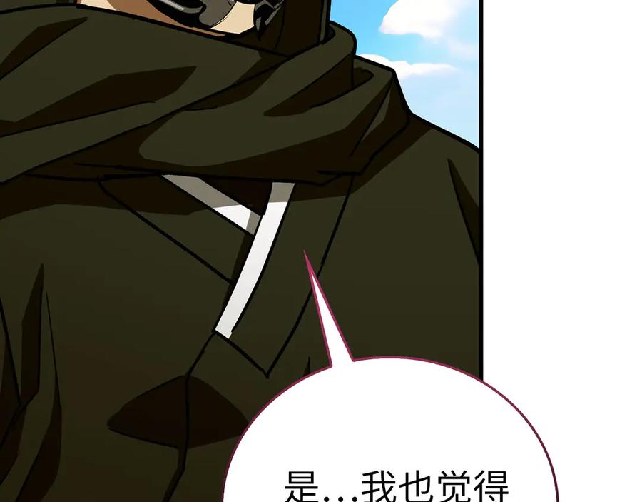 圣子是什么狗屁，这是现代医学的力量 - 第101话 海上遇险 - 第14张图