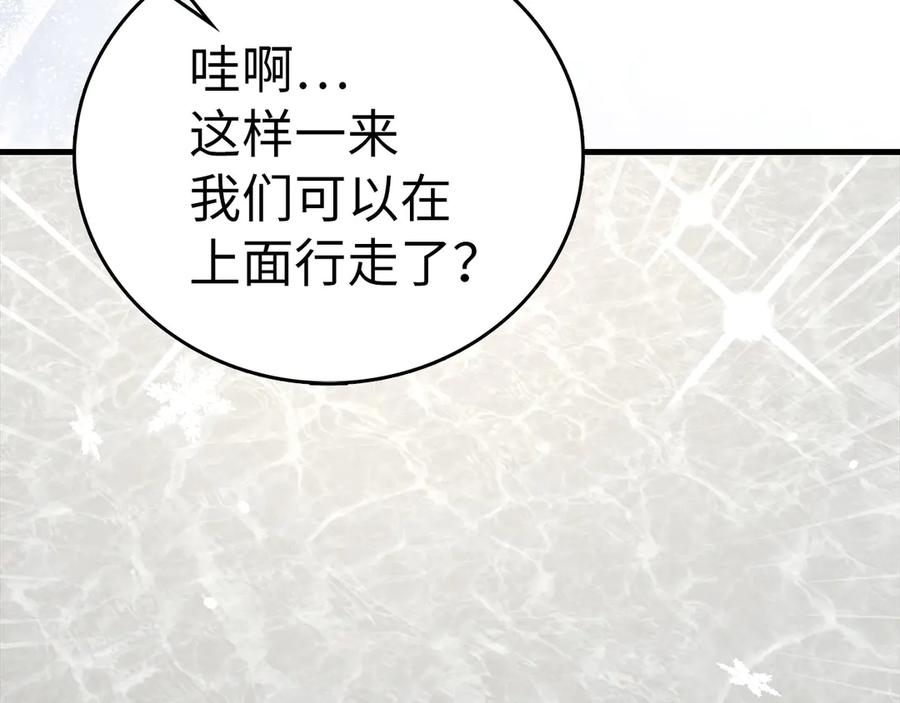 圣子是什么狗屁，这是现代医学的力量 - 第101话 海上遇险 - 第40张图