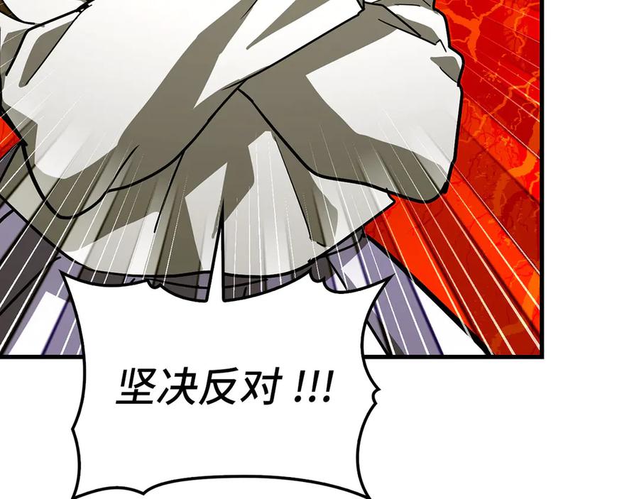 圣子是什么狗屁，这是现代医学的力量 - 第101话 海上遇险 - 第31张图