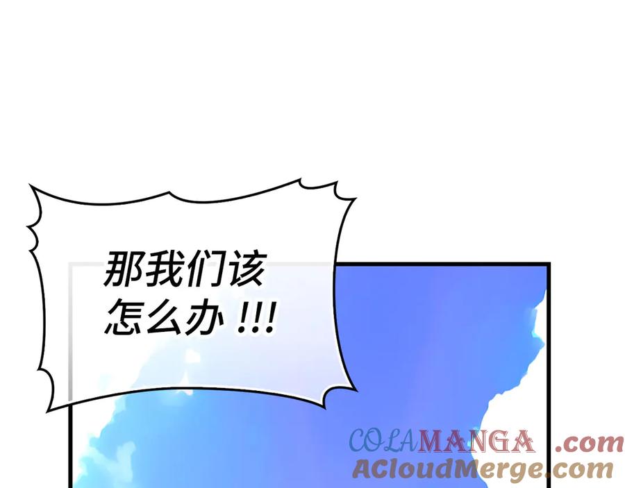 圣子是什么狗屁，这是现代医学的力量 - 第101话 海上遇险 - 第25张图