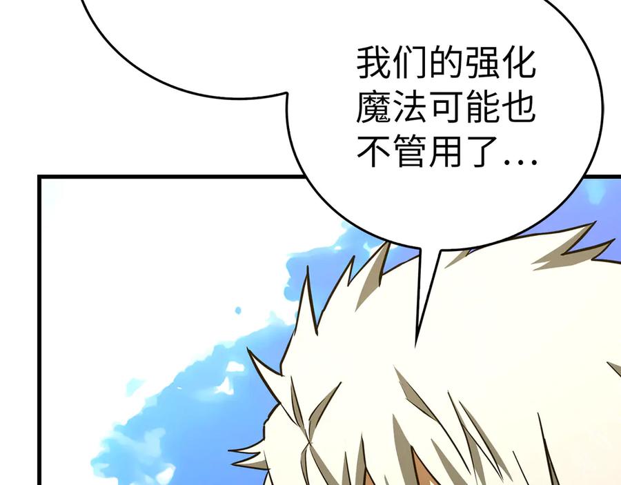 圣子是什么狗屁，这是现代医学的力量 - 第101话 海上遇险 - 第22张图