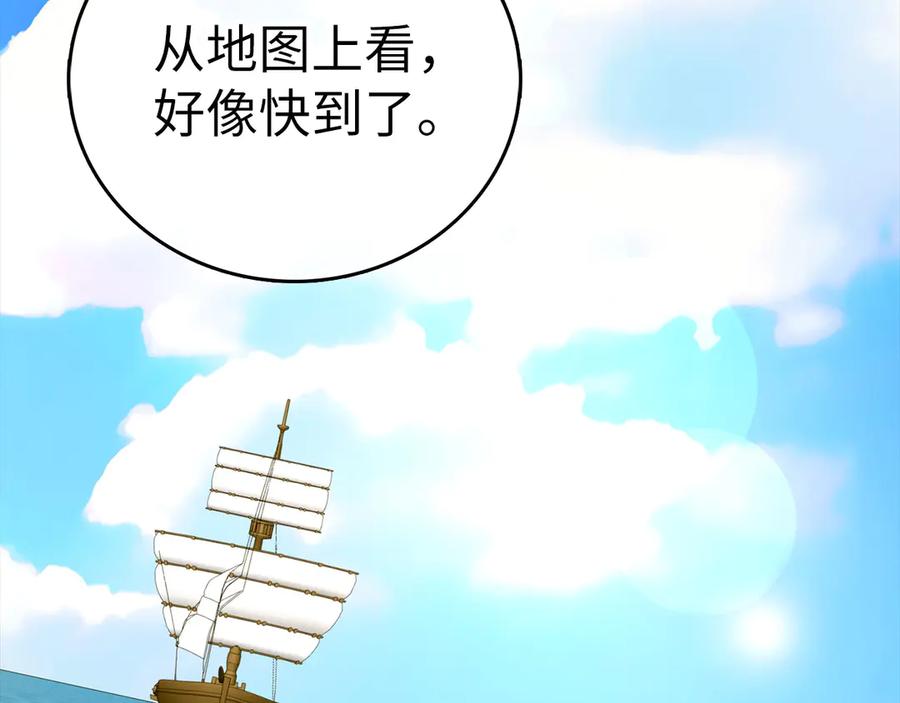 圣子是什么狗屁，这是现代医学的力量 - 第101话 海上遇险 - 第6张图