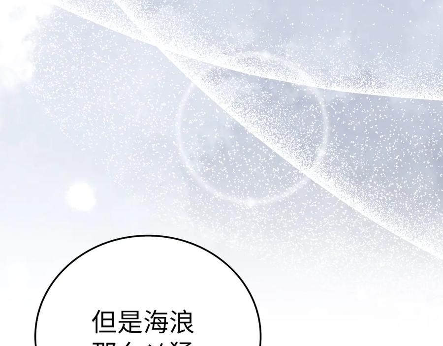 圣子是什么狗屁，这是现代医学的力量 - 第101话 海上遇险 - 第42张图