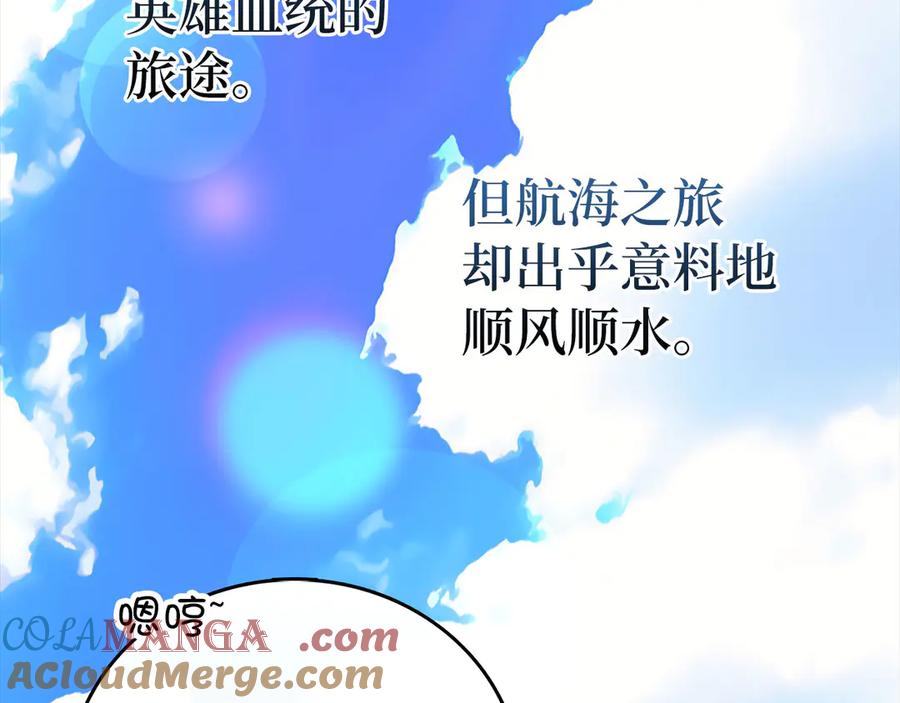 圣子是什么狗屁，这是现代医学的力量 - 第101话 海上遇险 - 第5张图