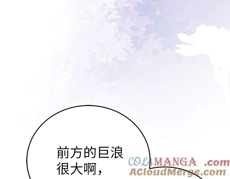 圣子是什么狗屁，这是现代医学的力量 - 第101话 海上遇险 - 第21张图