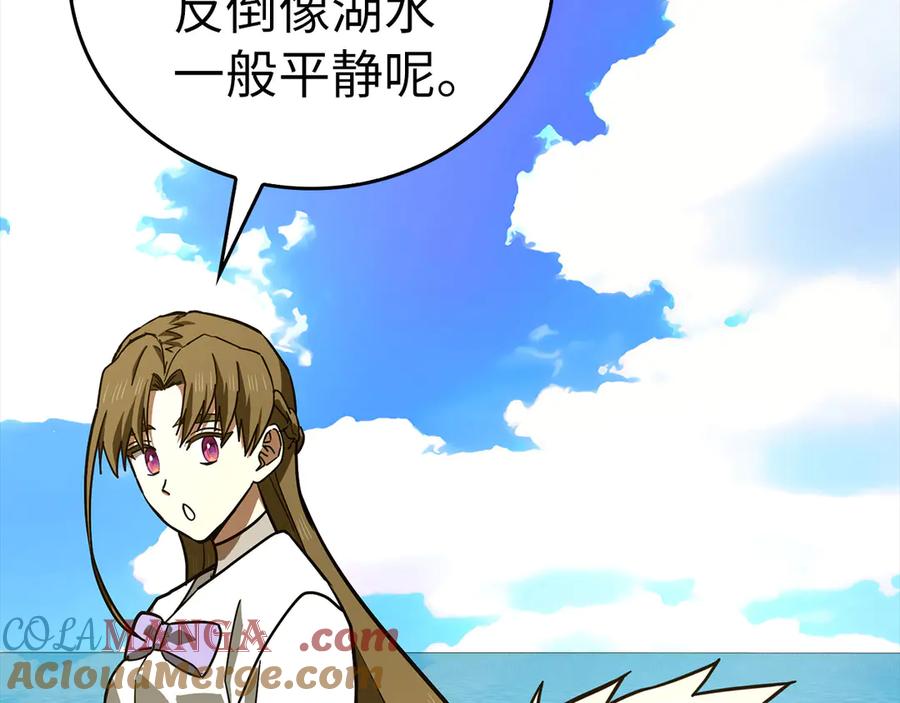 圣子是什么狗屁，这是现代医学的力量 - 第101话 海上遇险 - 第9张图