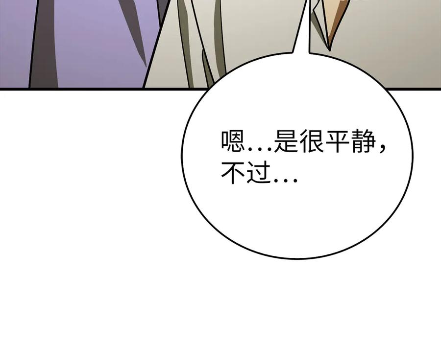 圣子是什么狗屁，这是现代医学的力量 - 第101话 海上遇险 - 第11张图