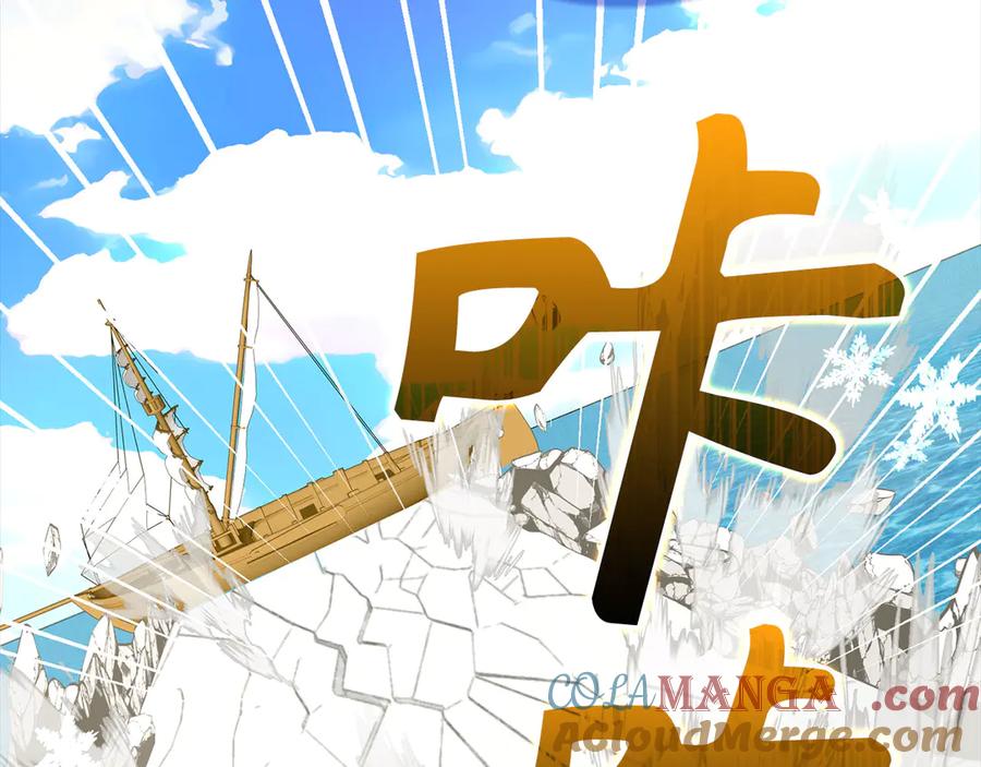 圣子是什么狗屁，这是现代医学的力量 - 第101话 海上遇险 - 第37张图