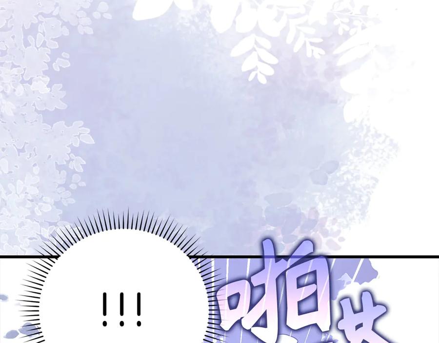 圣子是什么狗屁，这是现代医学的力量 - 第101话 海上遇险 - 第18张图