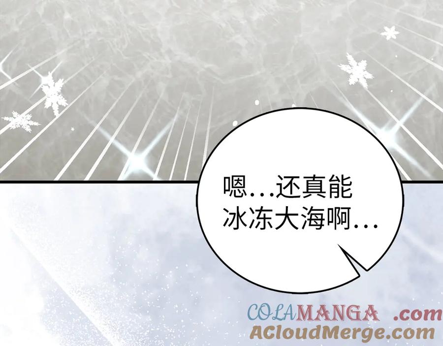 圣子是什么狗屁，这是现代医学的力量 - 第101话 海上遇险 - 第41张图