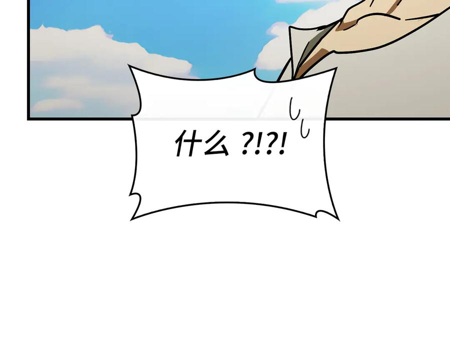 圣子是什么狗屁，这是现代医学的力量 - 第101话 海上遇险 - 第24张图