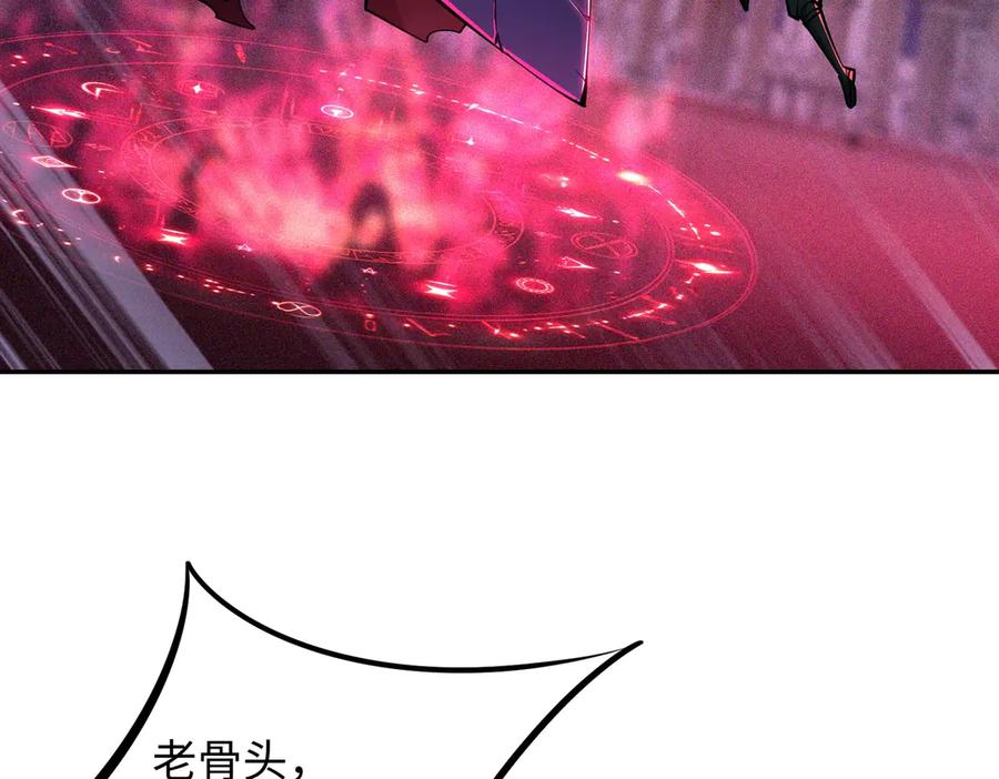 《全民抢塔：我提前通关999层》第11话 新人王？我势在必得！ 第36页