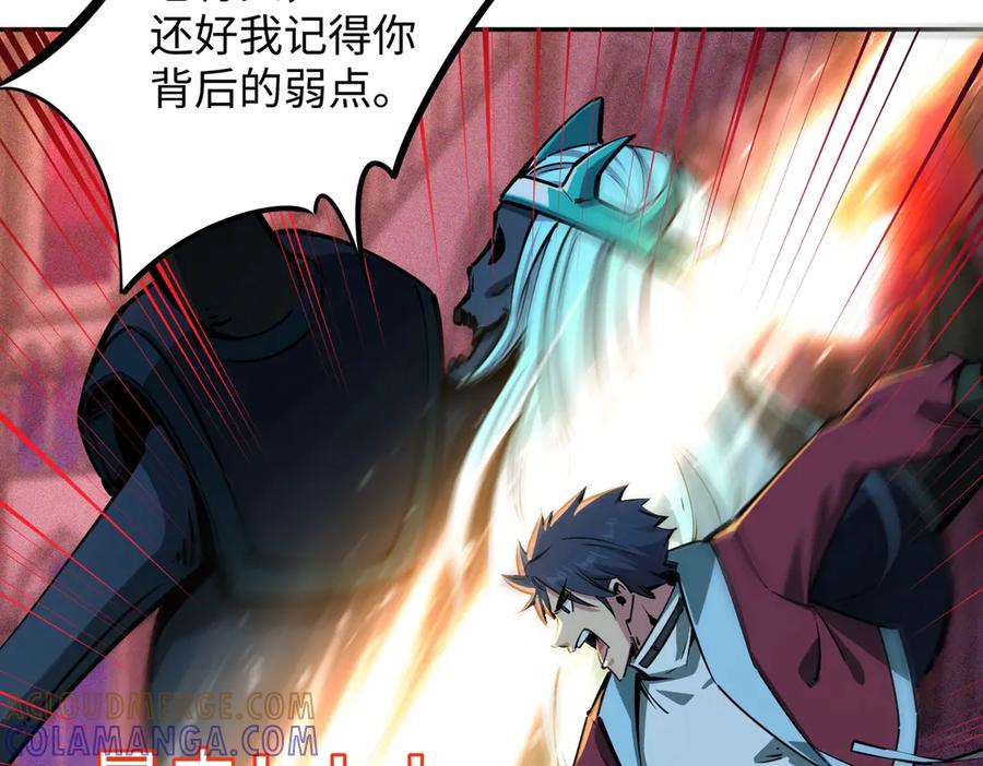 《全民抢塔：我提前通关999层》第11话 新人王？我势在必得！ 第37页