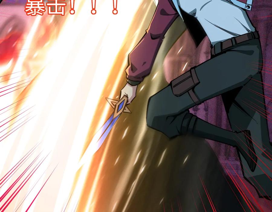 《全民抢塔：我提前通关999层》第11话 新人王？我势在必得！ 第38页