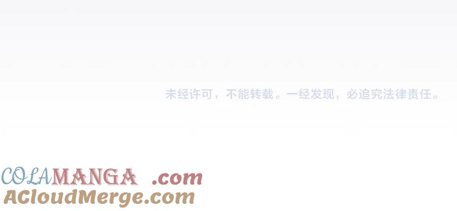《全民神战：只有我能看到隐藏信息》第114话 下一站，新大陆，正式打响战争 第257页
