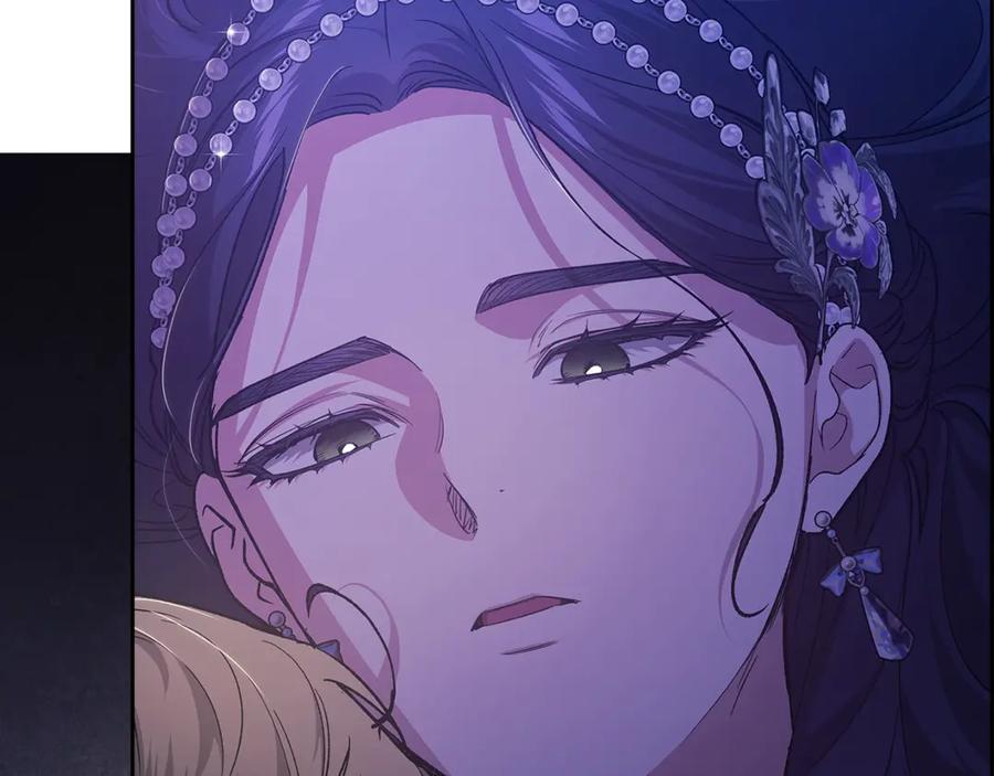 《这个婚反正也要完蛋》第87话 比你想象中更爱你 第63页