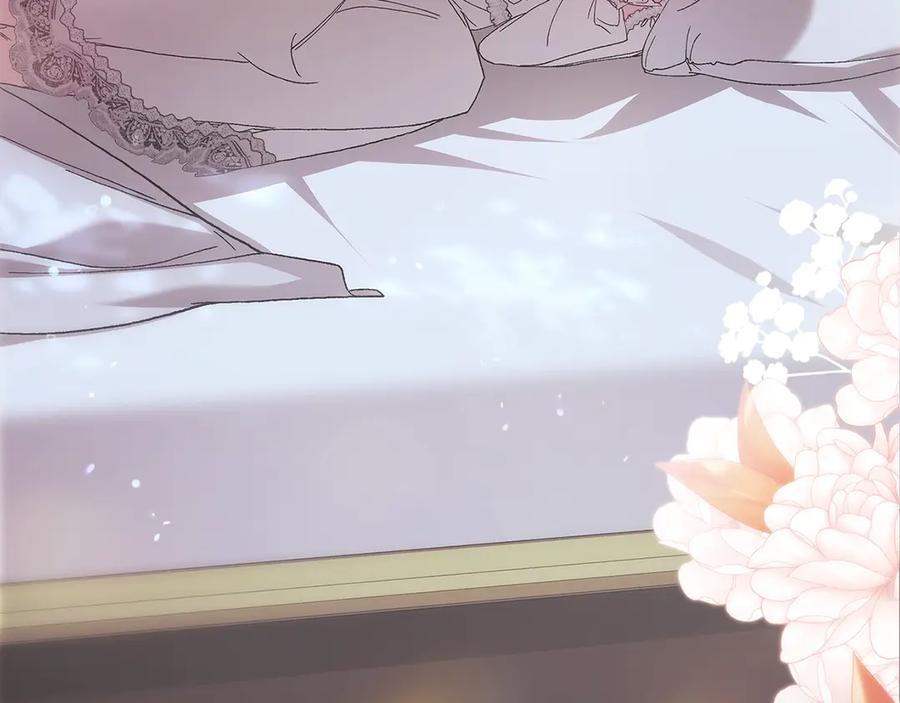《这个婚反正也要完蛋》第88话 致我生命中的太阳 第179页