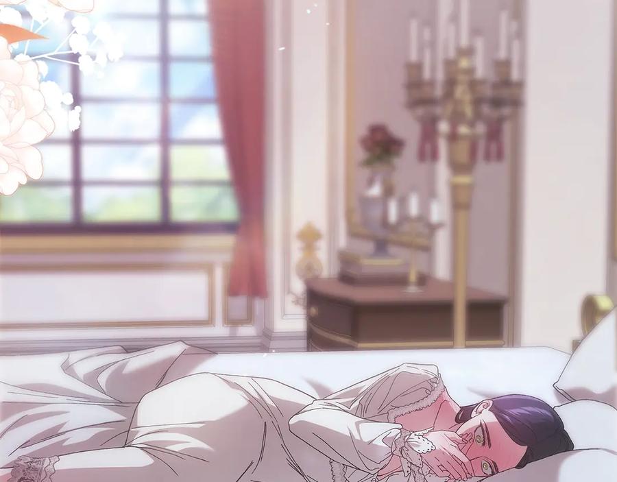 《这个婚反正也要完蛋》第88话 致我生命中的太阳 第178页