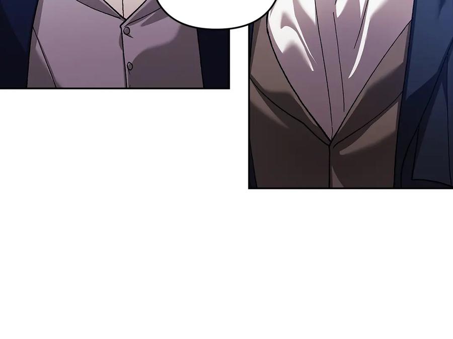 《这个婚反正也要完蛋》第104话 脱掉 第168页