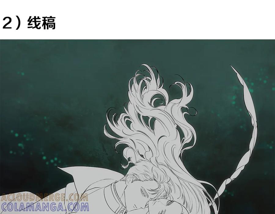 《这个婚反正也要完蛋》特别篇一 封面是怎么制作的 第34页