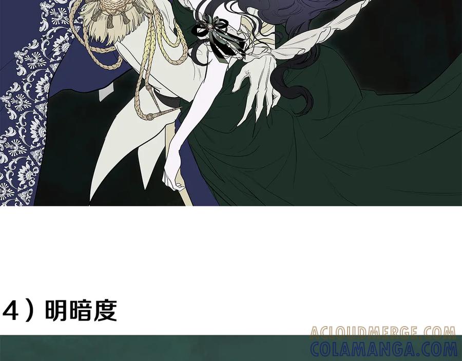 《这个婚反正也要完蛋》特别篇一 封面是怎么制作的 第37页