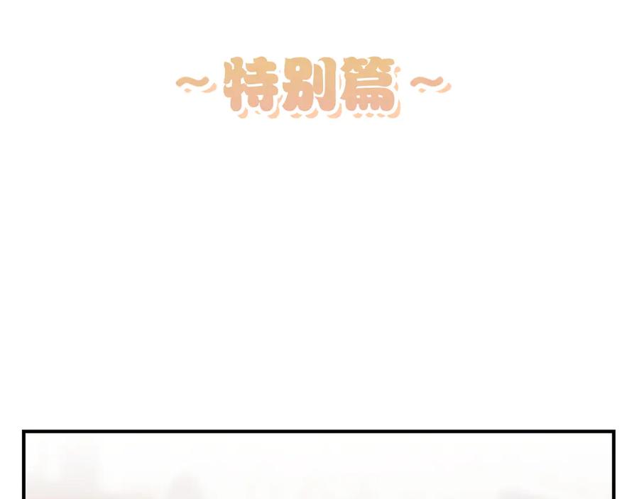 《这个婚反正也要完蛋》特别篇一 封面是怎么制作的 第5页