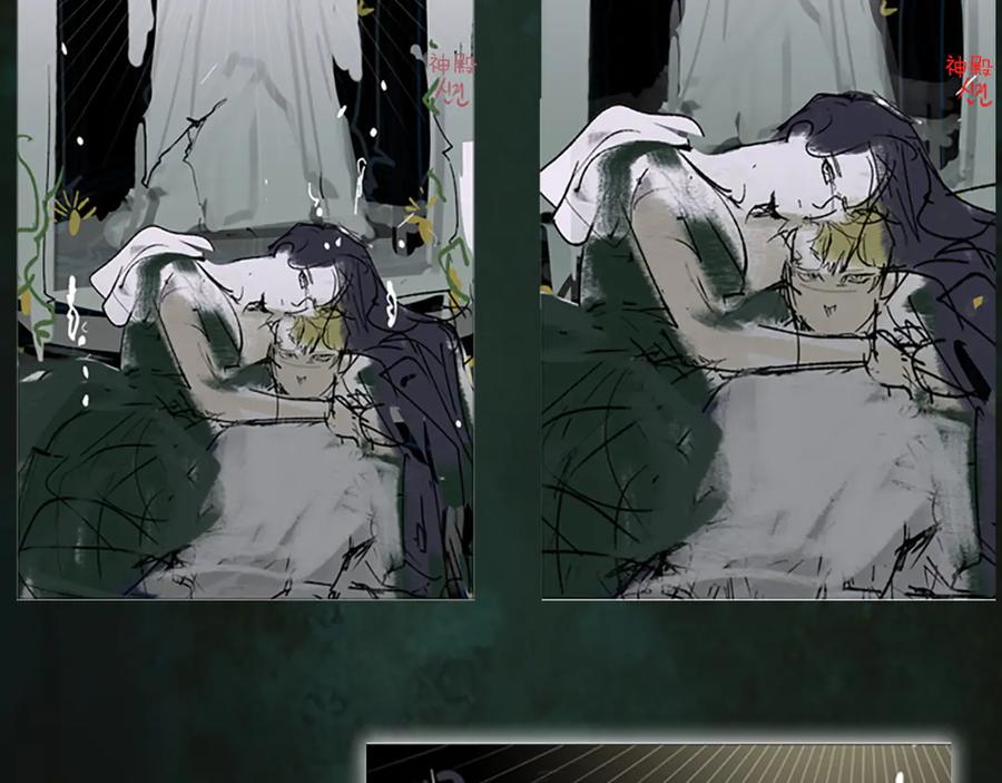 《这个婚反正也要完蛋》特别篇一 封面是怎么制作的 第18页
