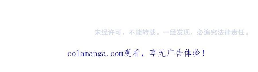 《这个婚反正也要完蛋》特别篇一 封面是怎么制作的 第50页