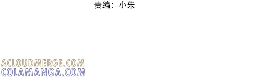 《这个婚反正也要完蛋》特别篇一 封面是怎么制作的 第4页