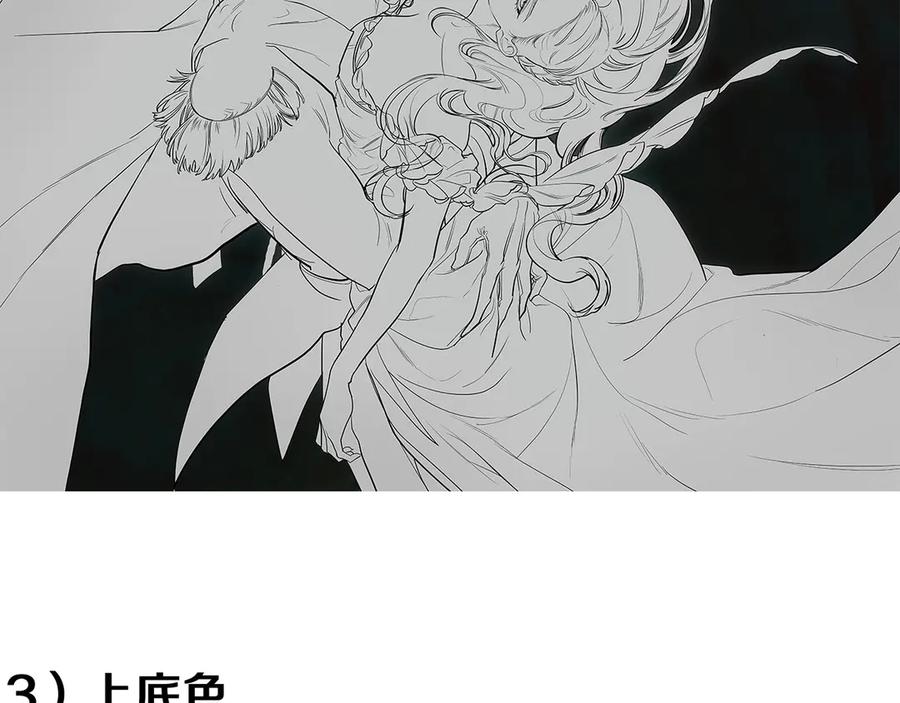 《这个婚反正也要完蛋》特别篇一 封面是怎么制作的 第35页