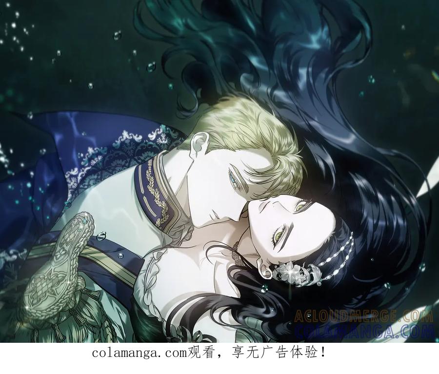 《这个婚反正也要完蛋》特别篇一 封面是怎么制作的 第1页