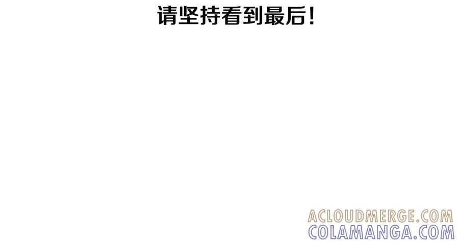 《这个婚反正也要完蛋》特别篇一 封面是怎么制作的 第13页